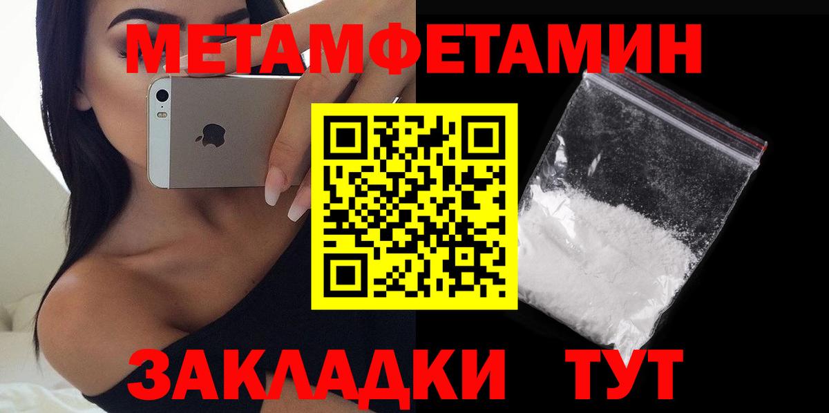 АМФ  Вход с VPN  Ростов-на-Дону  АМФ Розовый 
