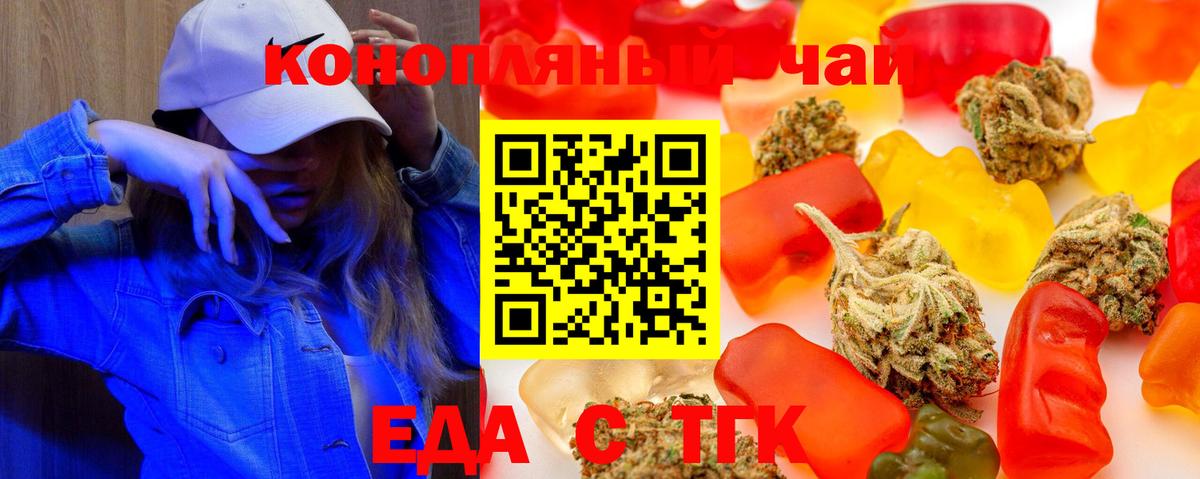 Ростов-на-Дону  Canna-Cookies конопля  Вход с VPN 