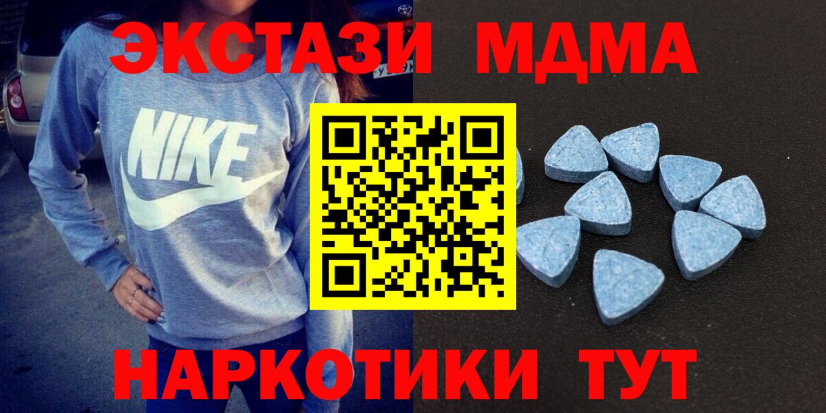 Экстази Дубай Ростов-на-Дону