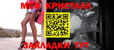 бутик Волжск