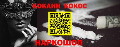 мяу мяу кристалл Бузулук