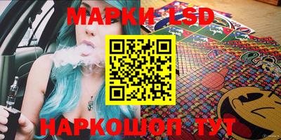 мяу мяу кристалл Бузулук