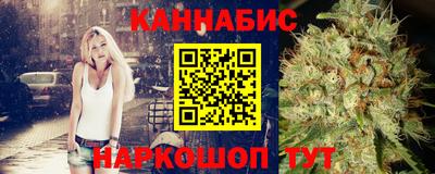 бутик Волжск