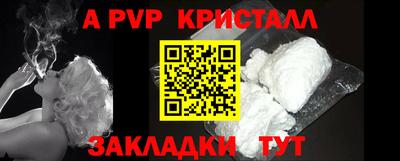 мяу мяу кристалл Бузулук
