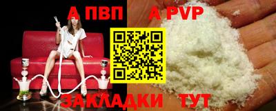 бутик Волжск