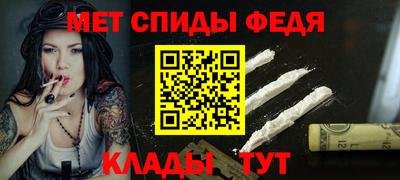 2c-b Будённовск