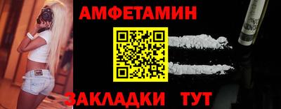 jwh Волжский