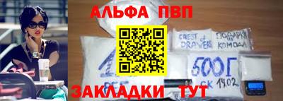 мяу мяу кристалл Бузулук