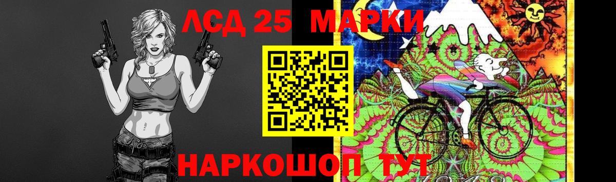 LSD-25 экстази кислота  Лсд 25 экстази  Ростов-на-Дону  Вход с VPN  Лсд 25 экстази ecstasy 