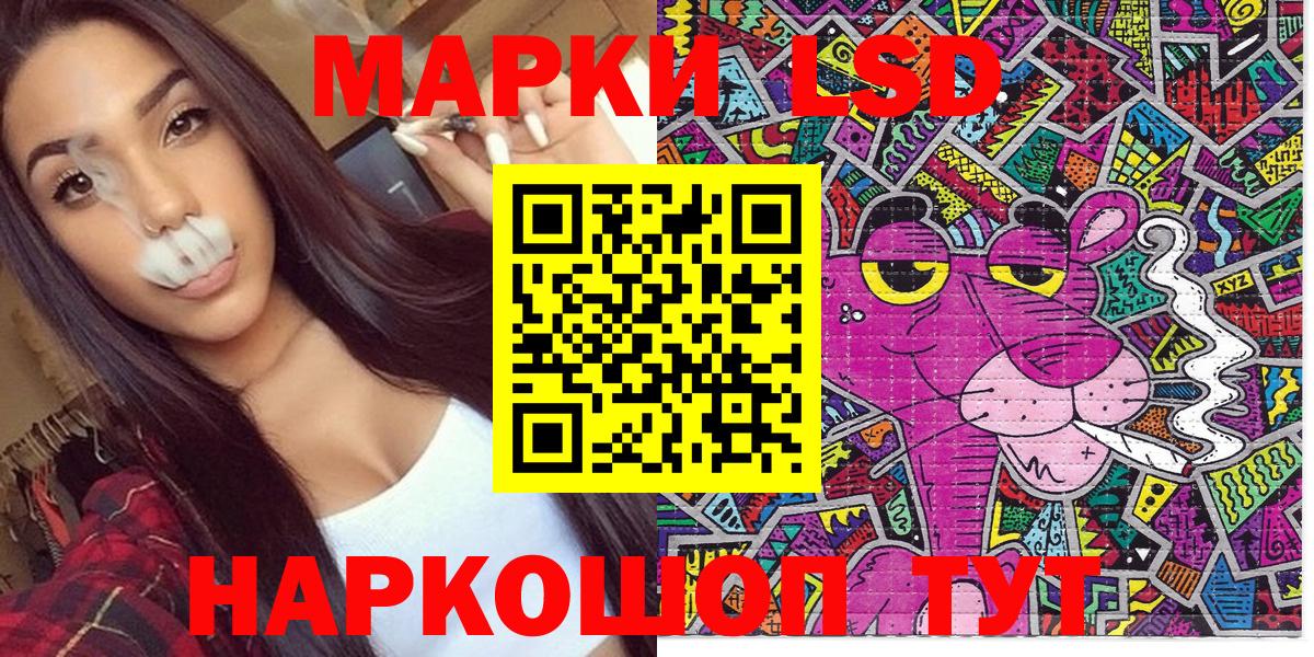 Марки 25I-NBOMe 1500мкг  Вход с VPN  Ростов-на-Дону  Марки 25I-NBOMe 1500мкг 