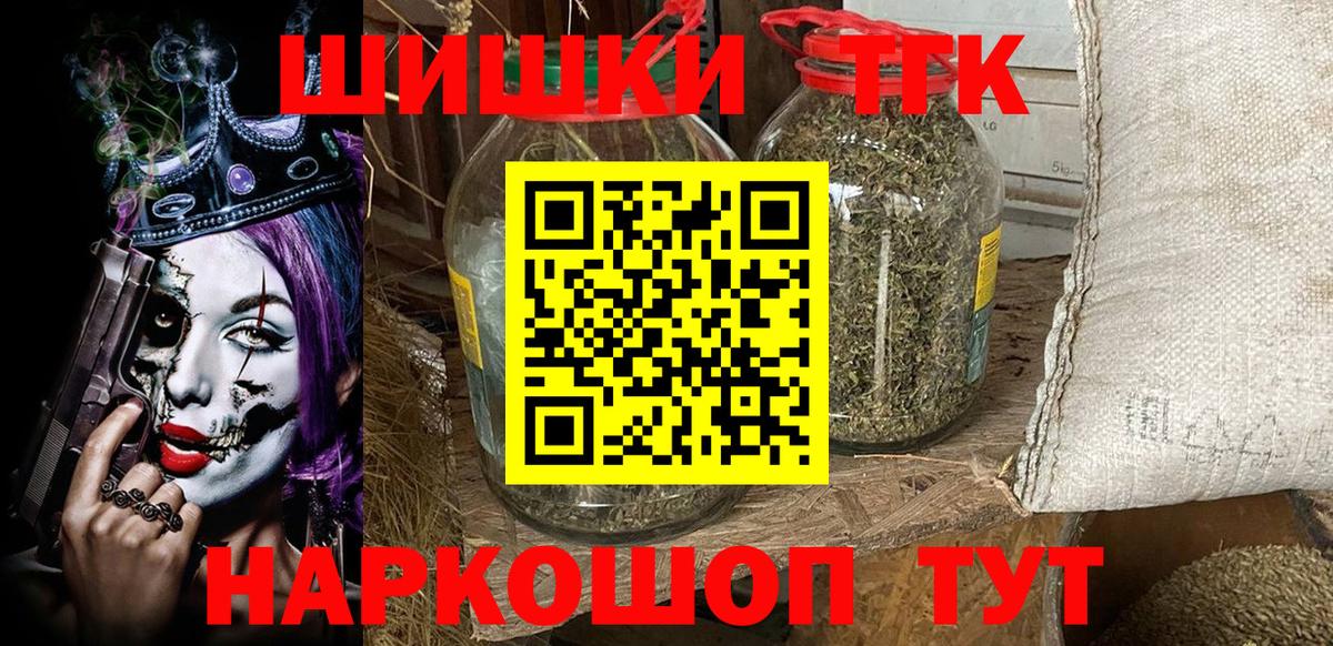 Ростов-на-Дону  МАРИХУАНА Bruce Banner  МАРИХУАНА OG Kush  Вход с VPN  Каннабис тримм 